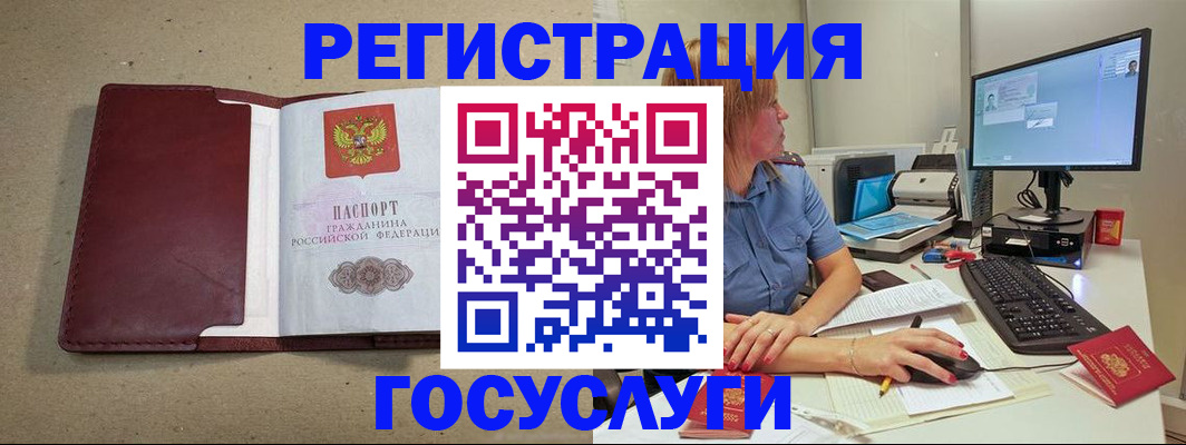 временная регистрация законно в Пикалёво