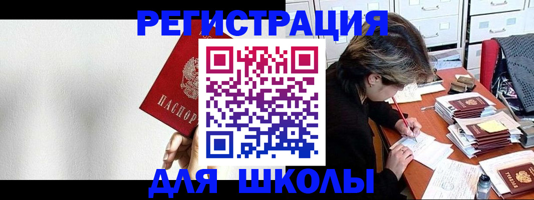 прописка поиск в Пикалёво