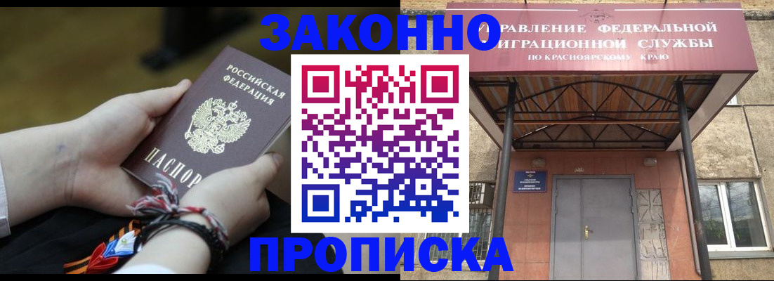 регистрация для дет. сада в Пикалёво