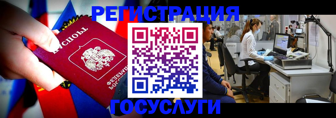 прописка законно в Пикалёво